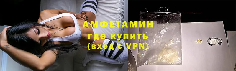 Amphetamine 97%  Алагир 