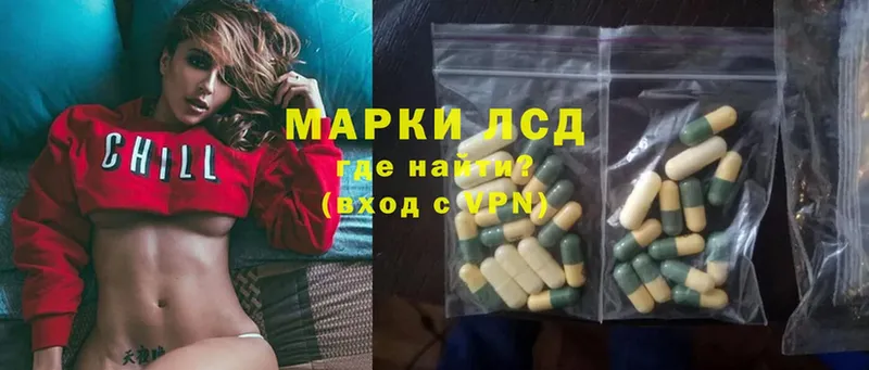 ЛСД экстази ecstasy  нарко площадка телеграм  Алагир 