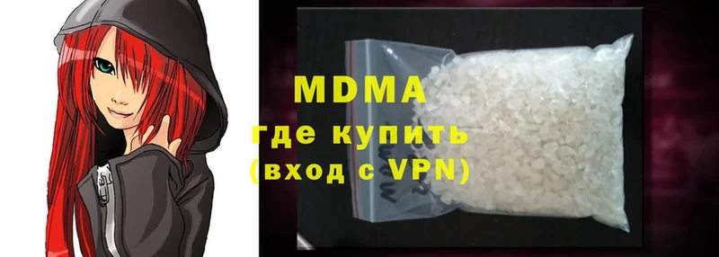 MDMA crystal  Алагир 